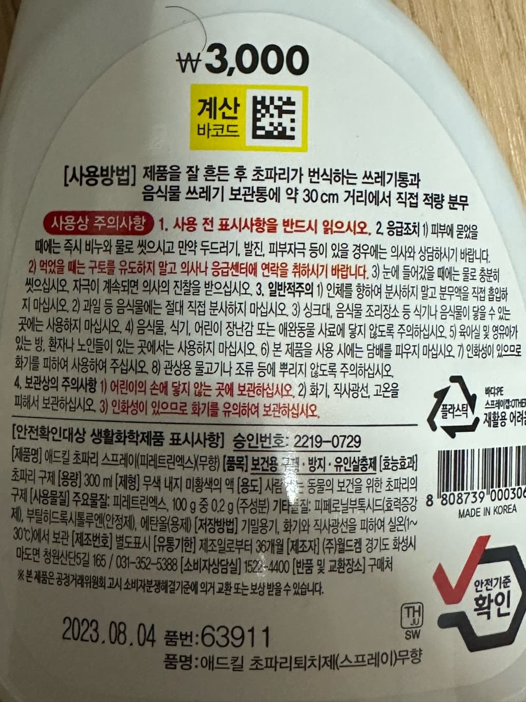 1번 째 사진