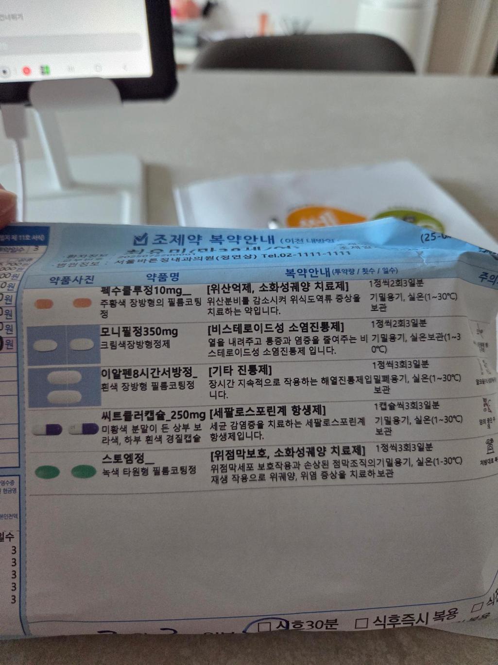 1번 째 사진