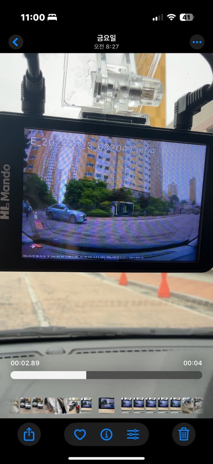 2번 째 사진