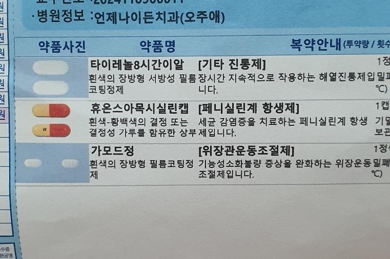 1번 째 사진