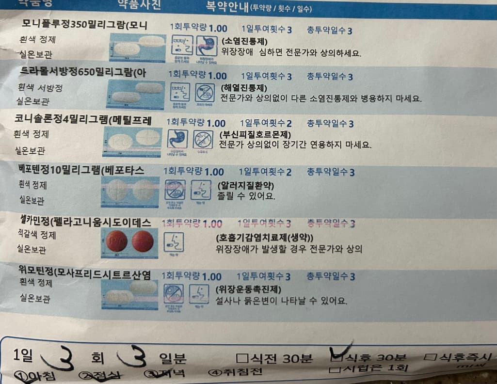 1번 째 사진
