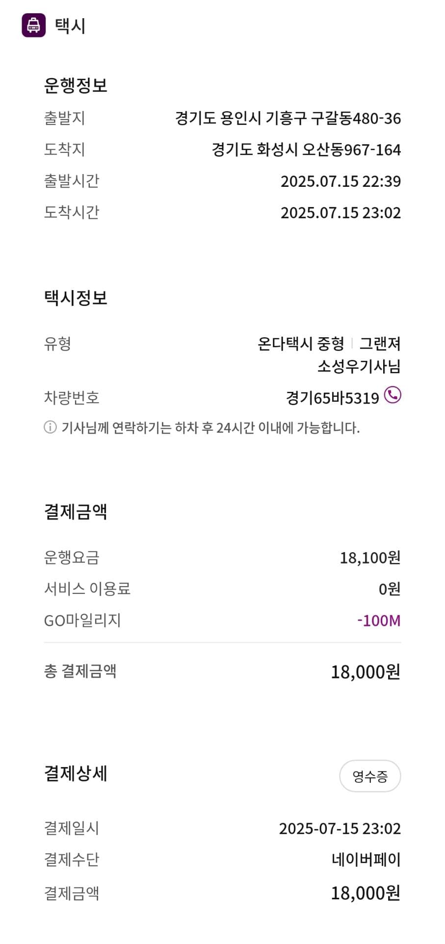 2번 째 사진