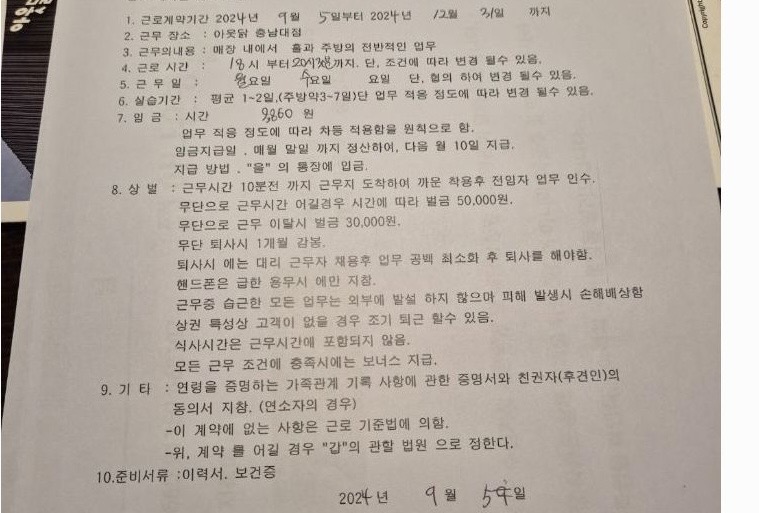 1번 째 사진