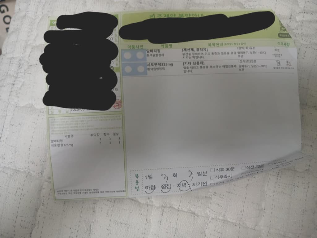 4번 째 사진