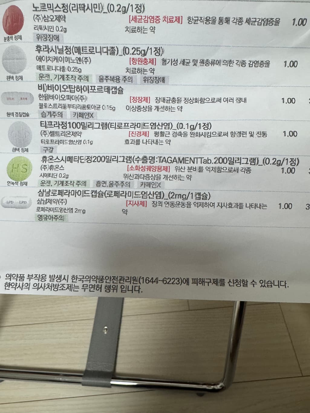 1번 째 사진