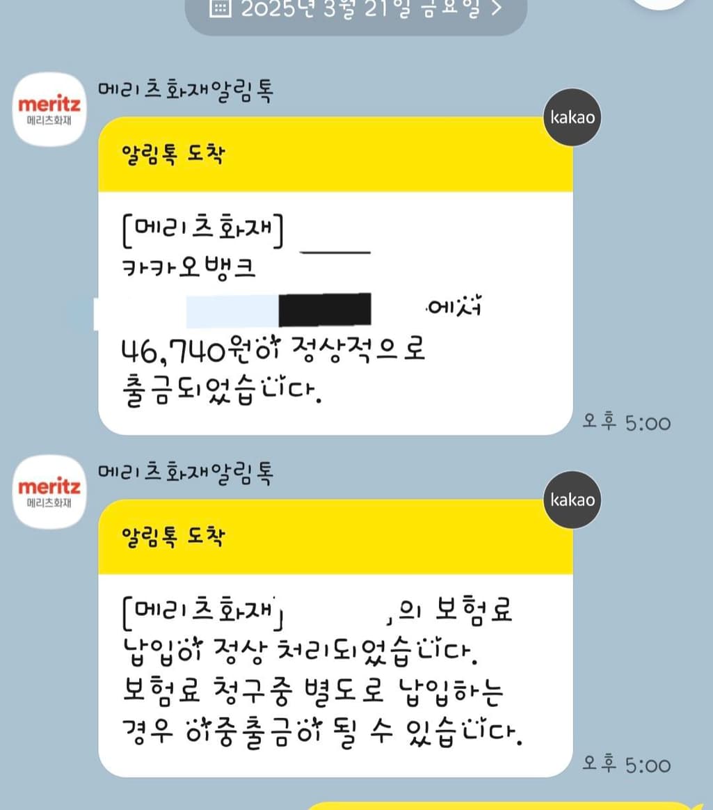 2번 째 사진