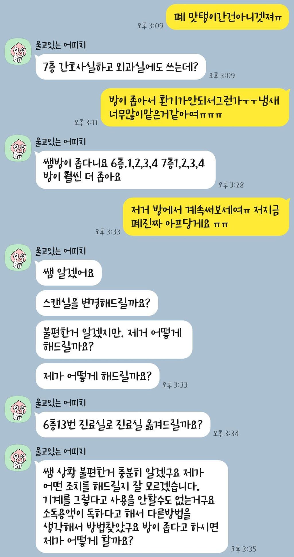 1번 째 사진