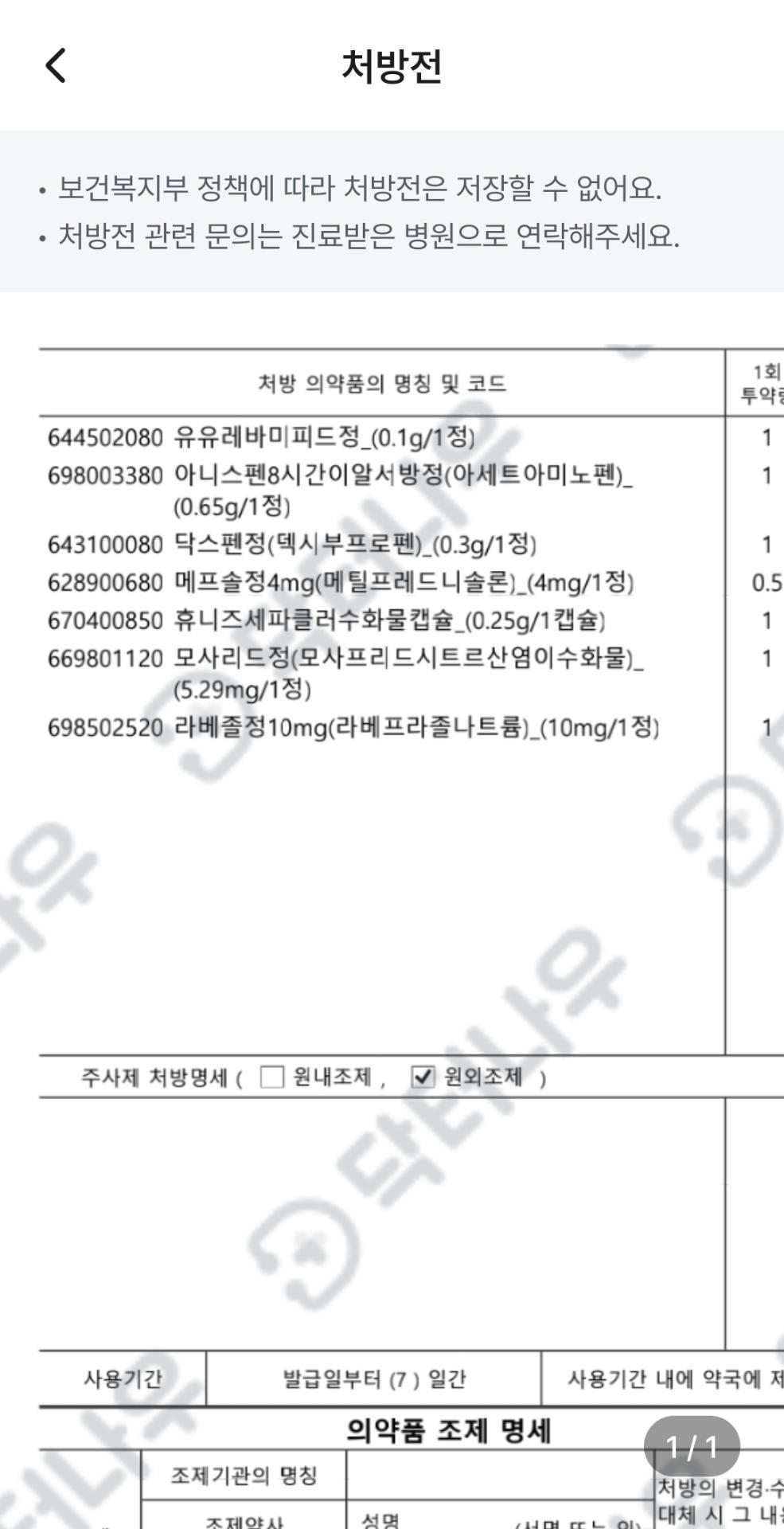 1번 째 사진