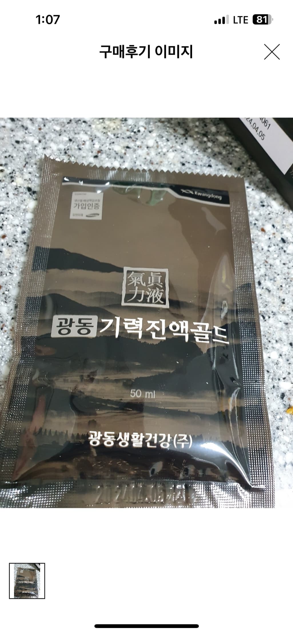 1번 째 사진