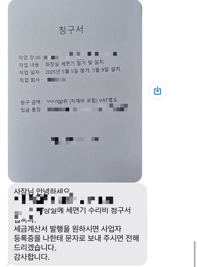 2번 째 사진