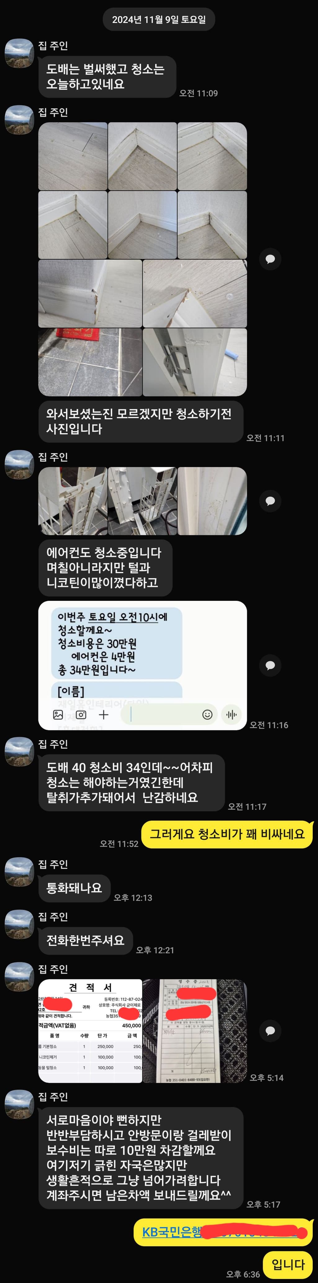 1번 째 사진