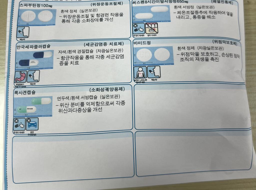 1번 째 사진