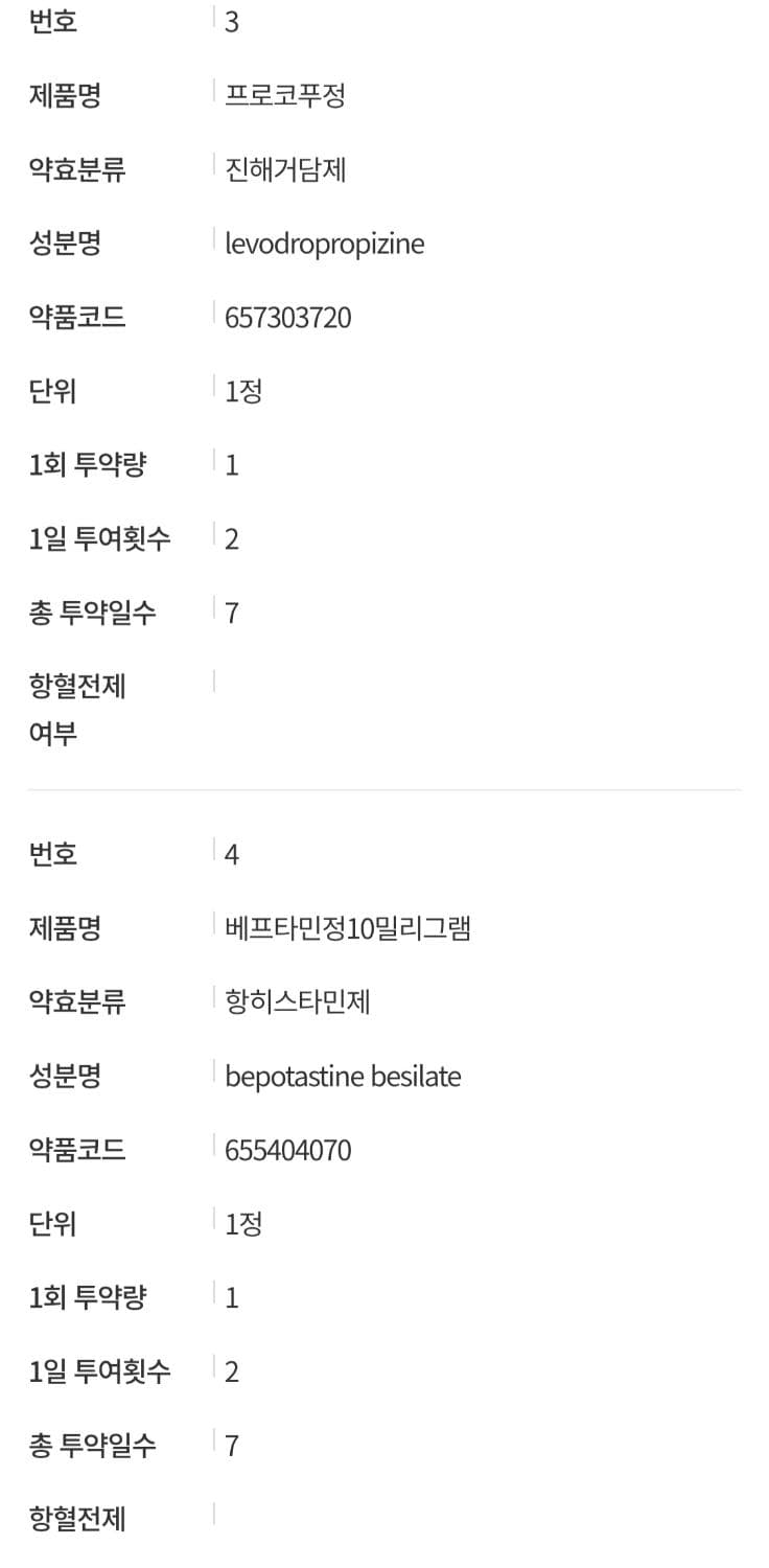 2번 째 사진
