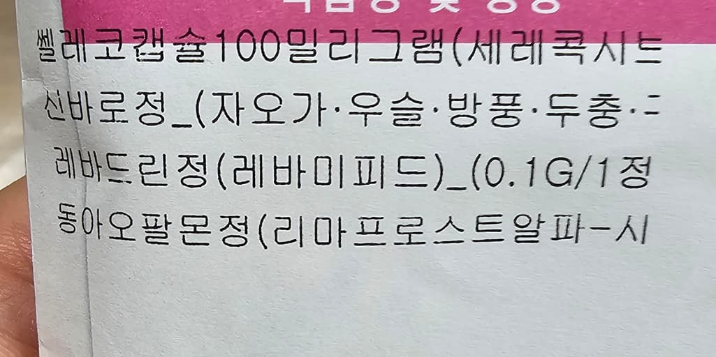 1번 째 사진