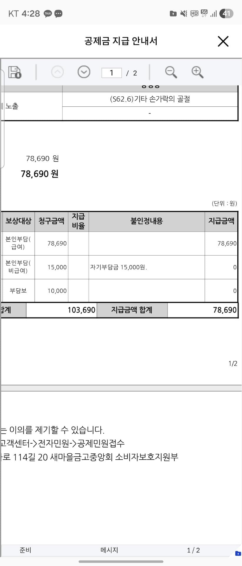 1번 째 사진