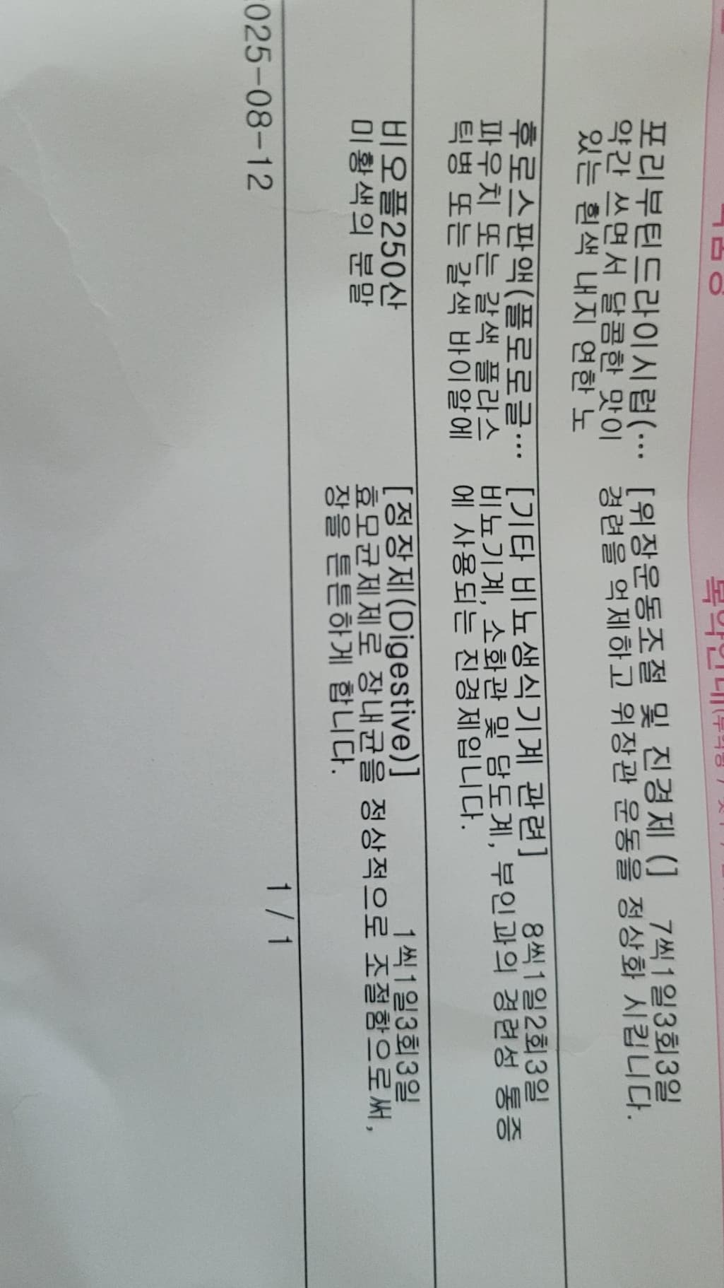 1번 째 사진