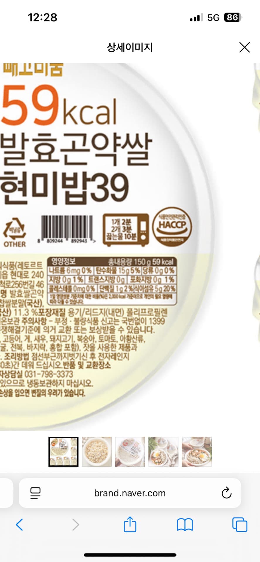 3번 째 사진