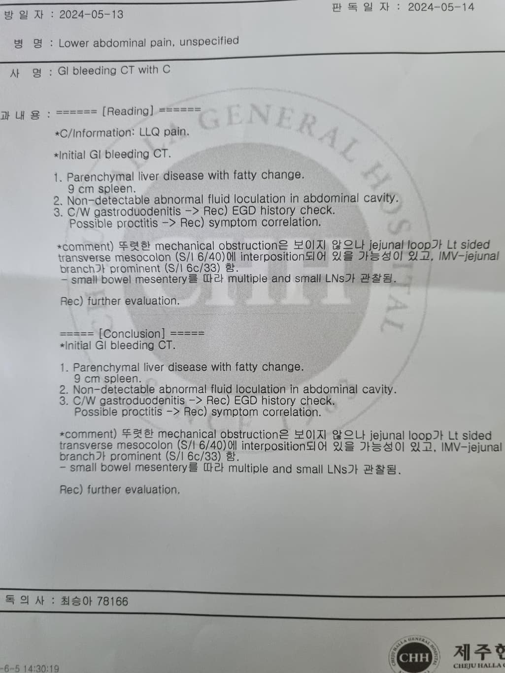 1번 째 사진