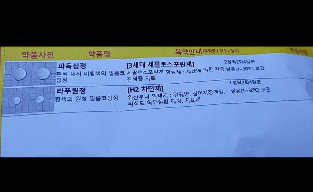 2번 째 사진