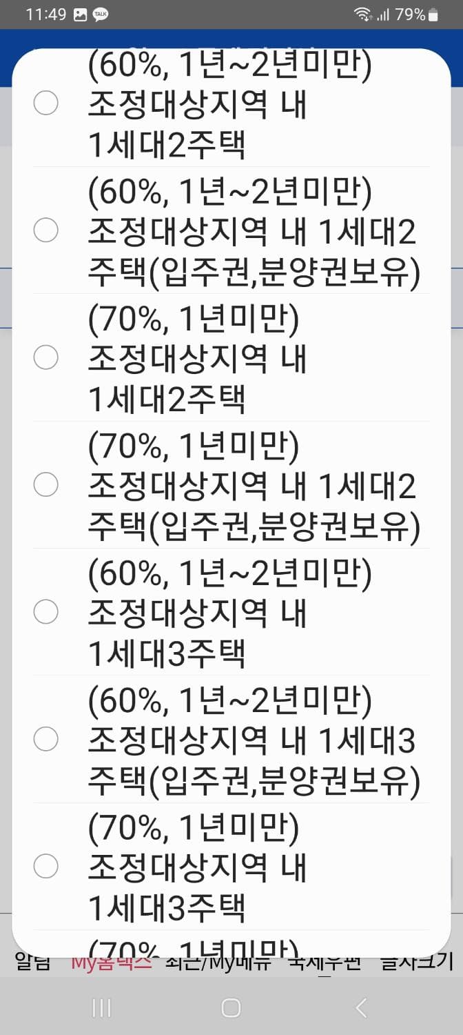 2번 째 사진