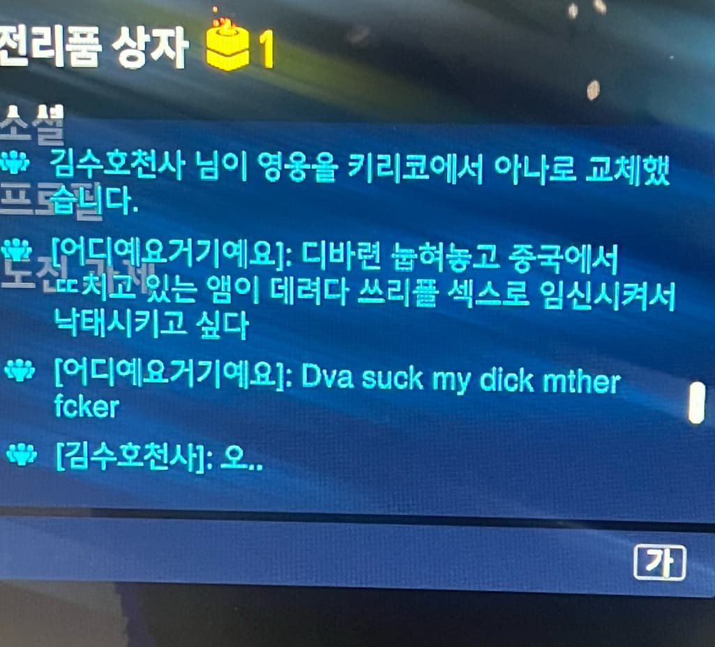 2번 째 사진