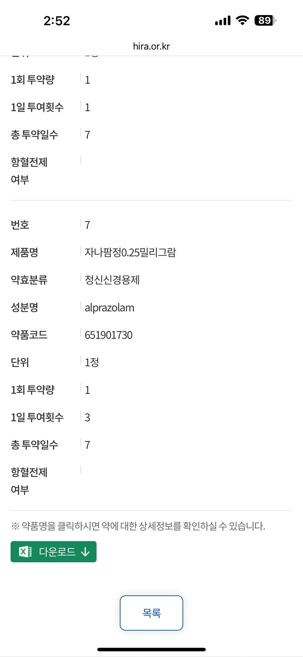 4번 째 사진