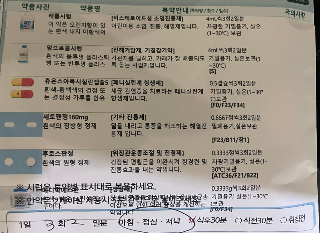 1번 째 사진