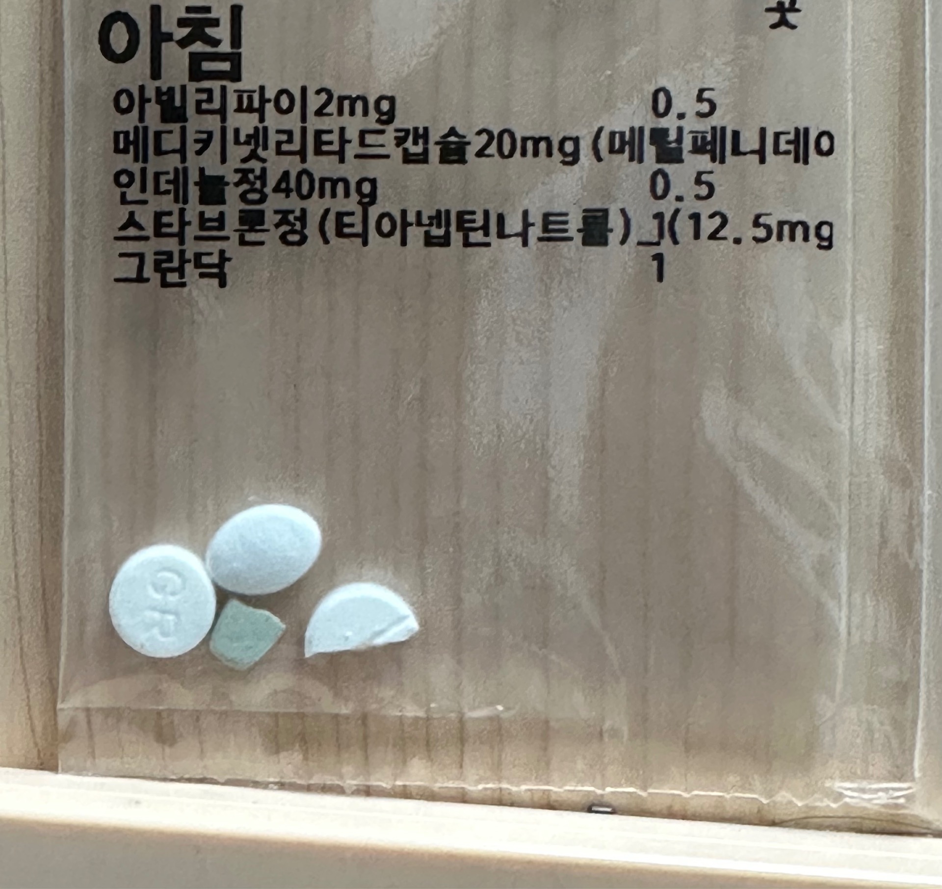 1번 째 사진