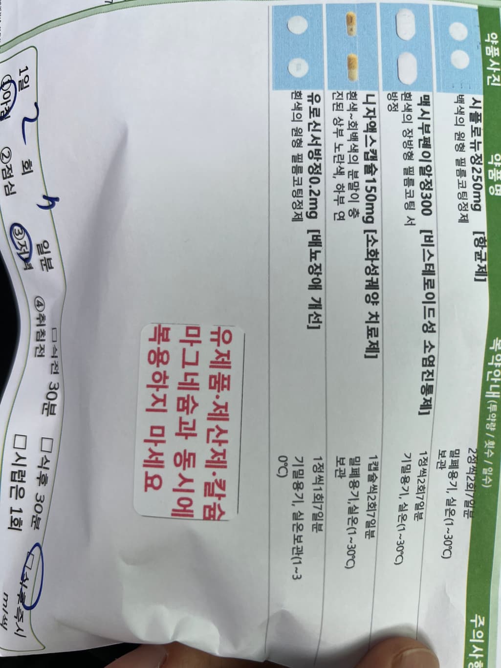 1번 째 사진