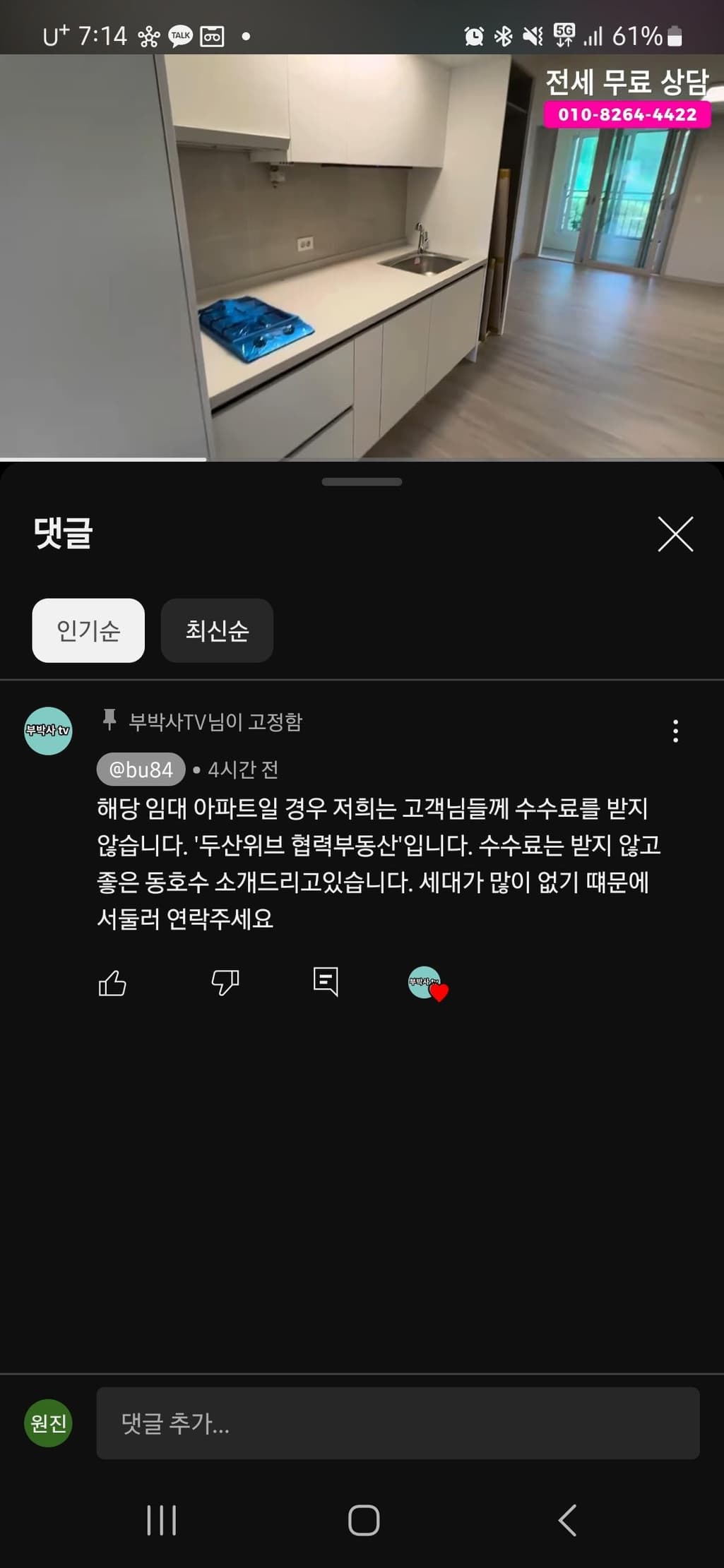 1번 째 사진