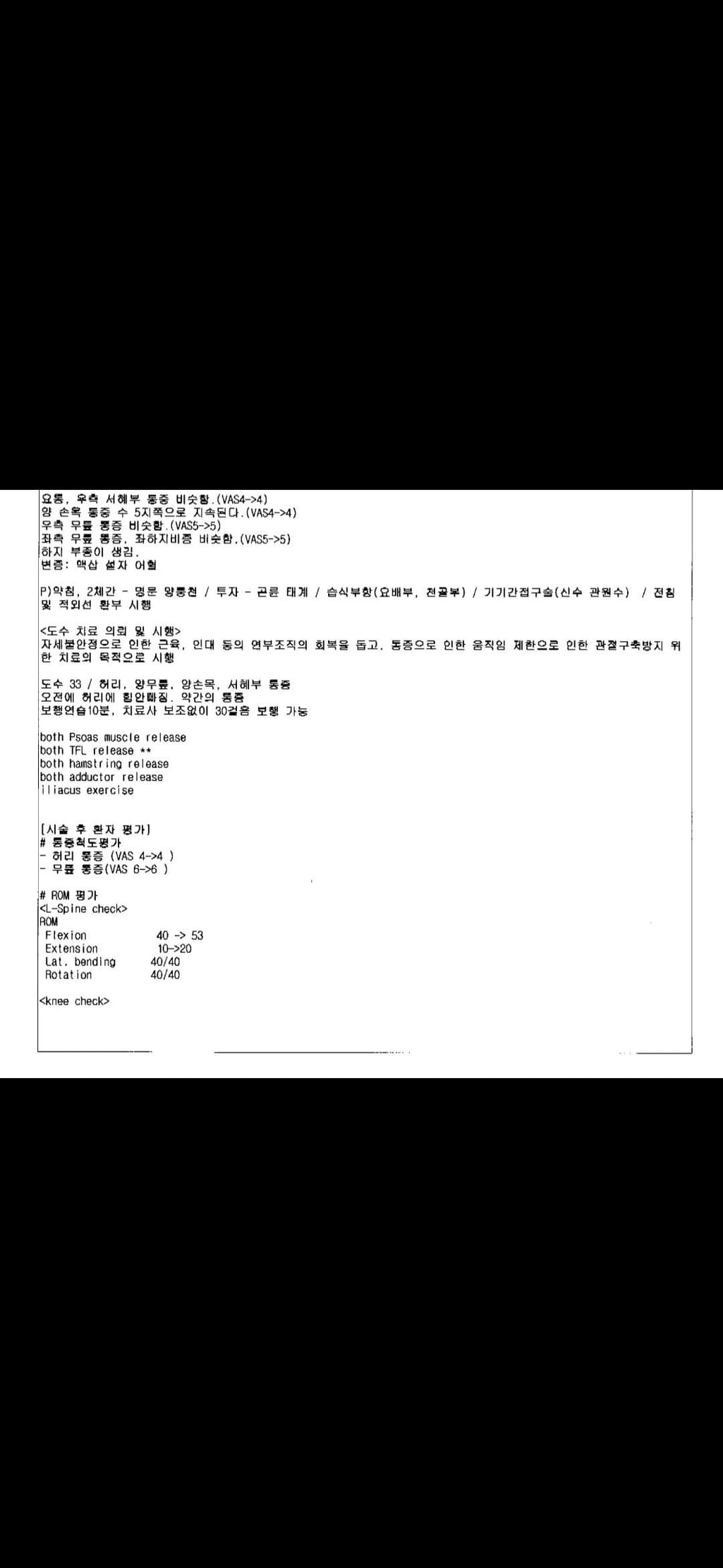 3번 째 사진