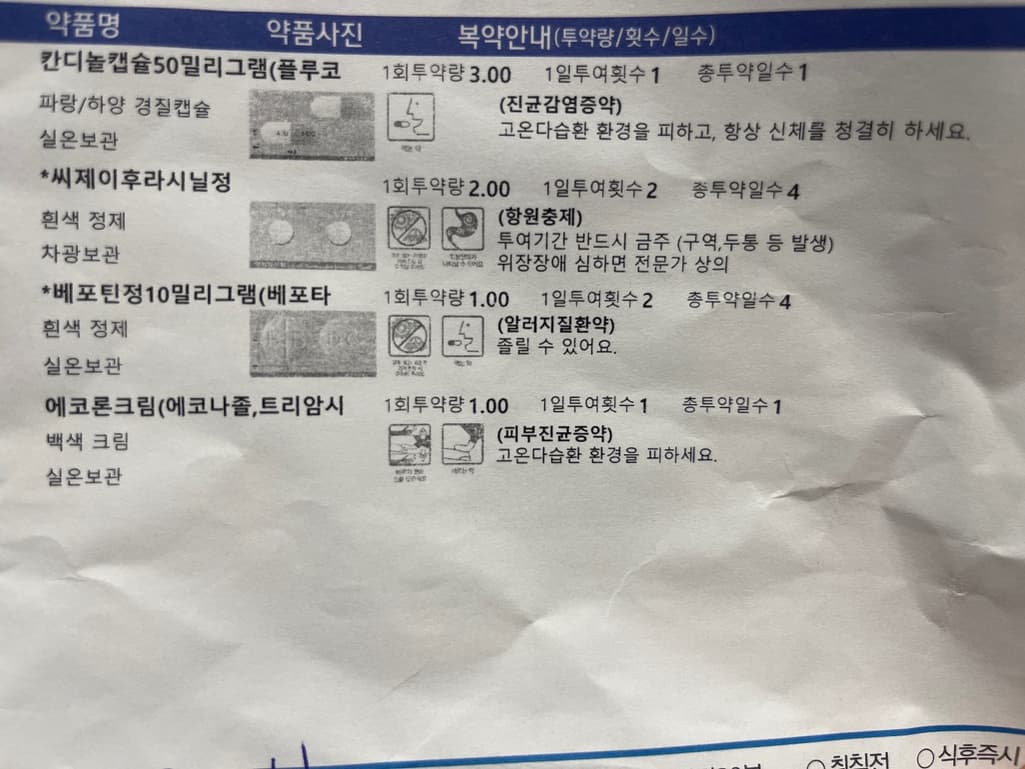 1번 째 사진