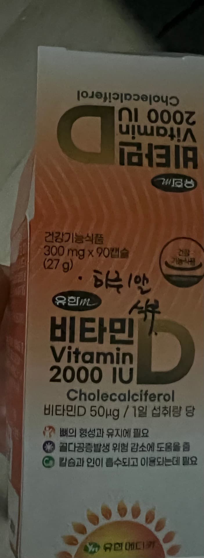 1번 째 사진