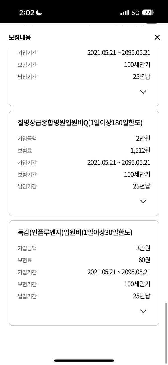 15번 째 사진