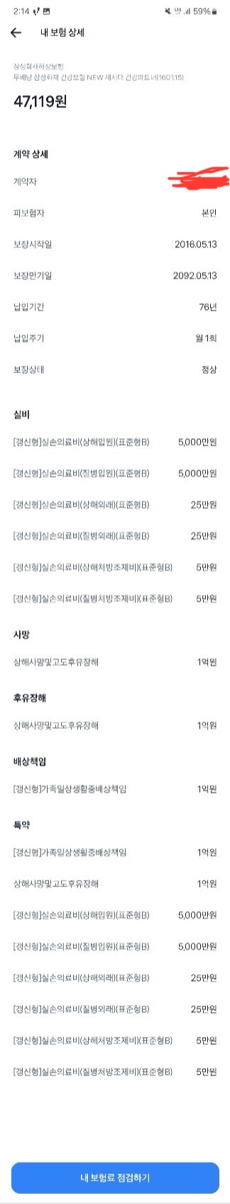 1번 째 사진