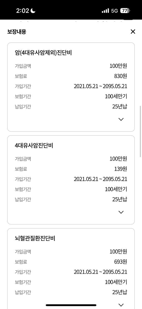 12번 째 사진