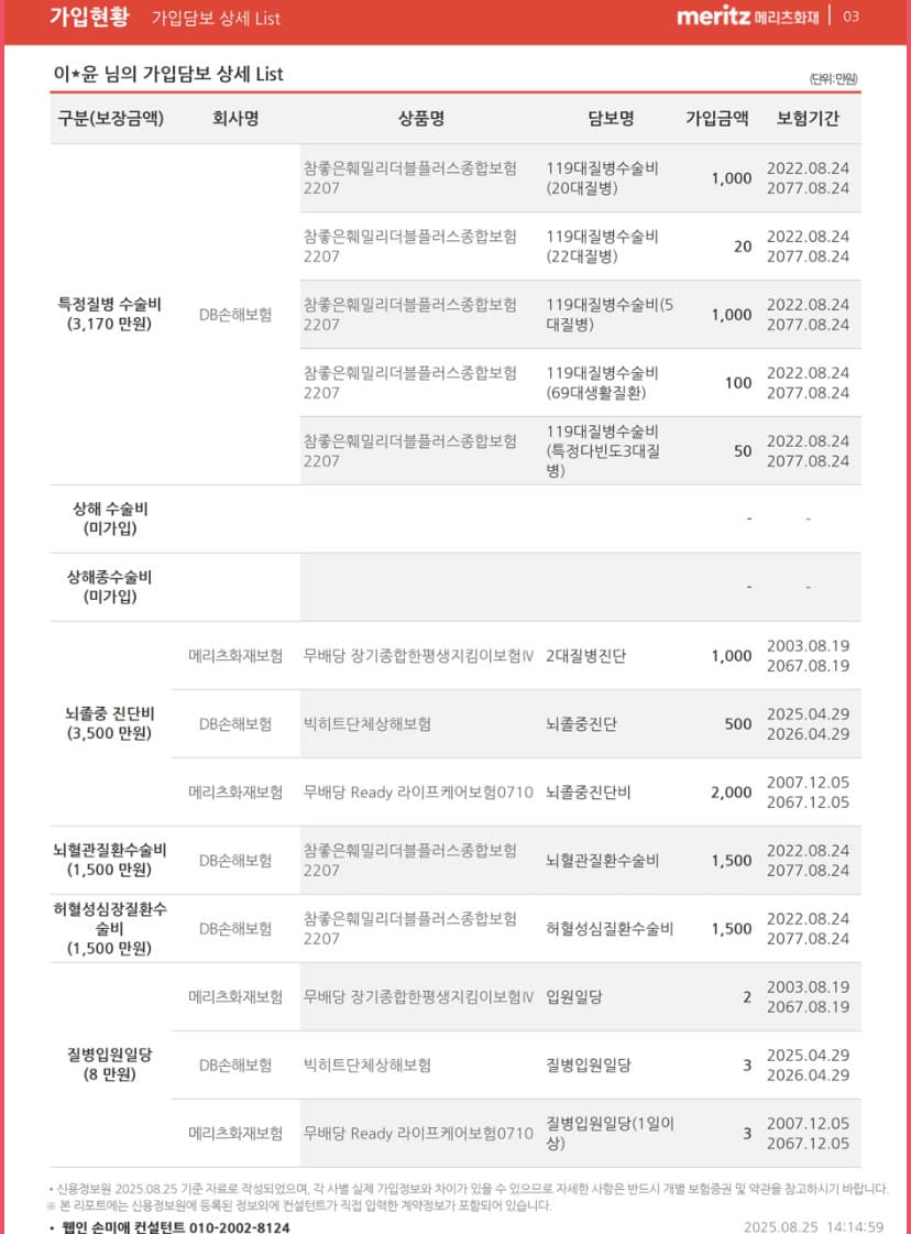 2번 째 사진