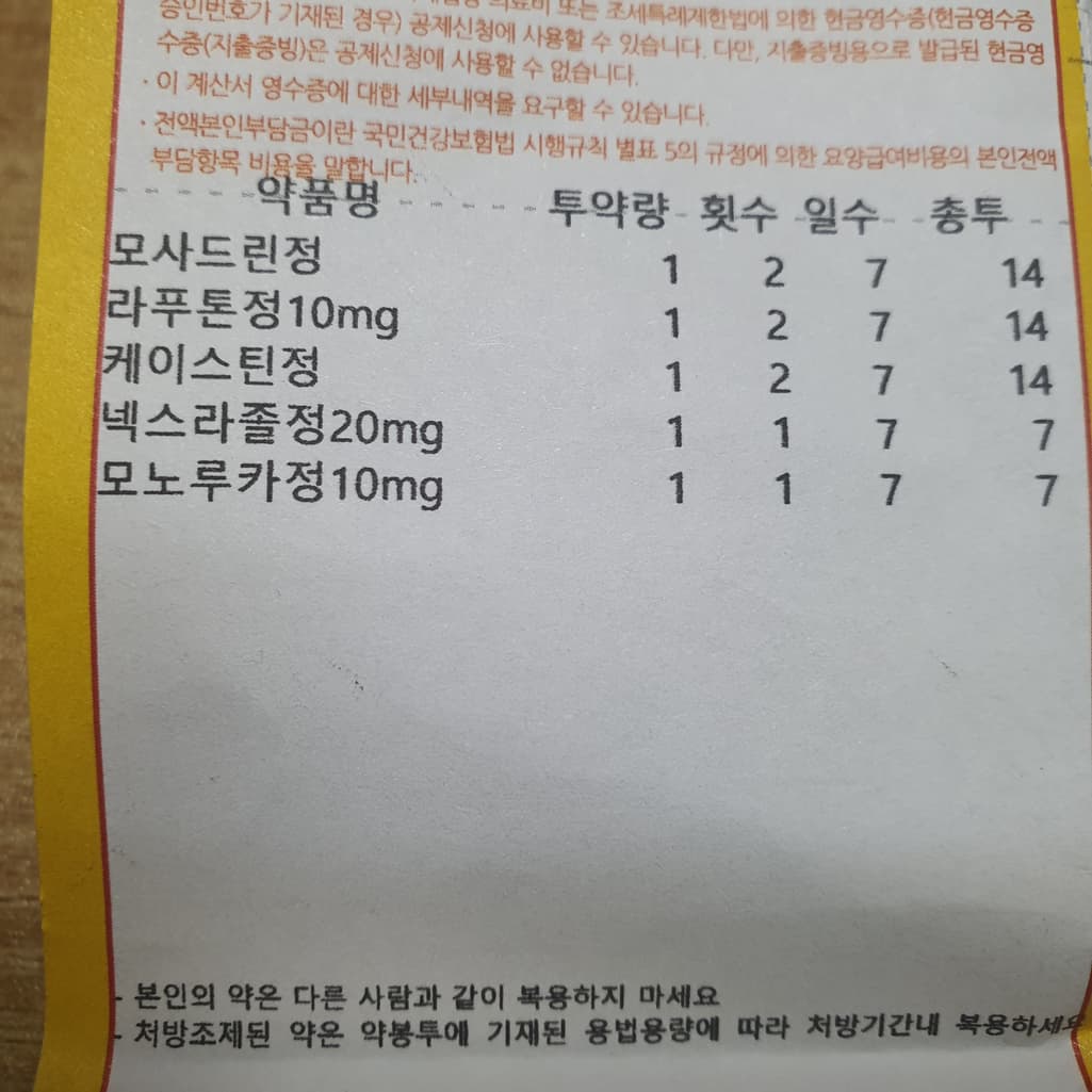 2번 째 사진
