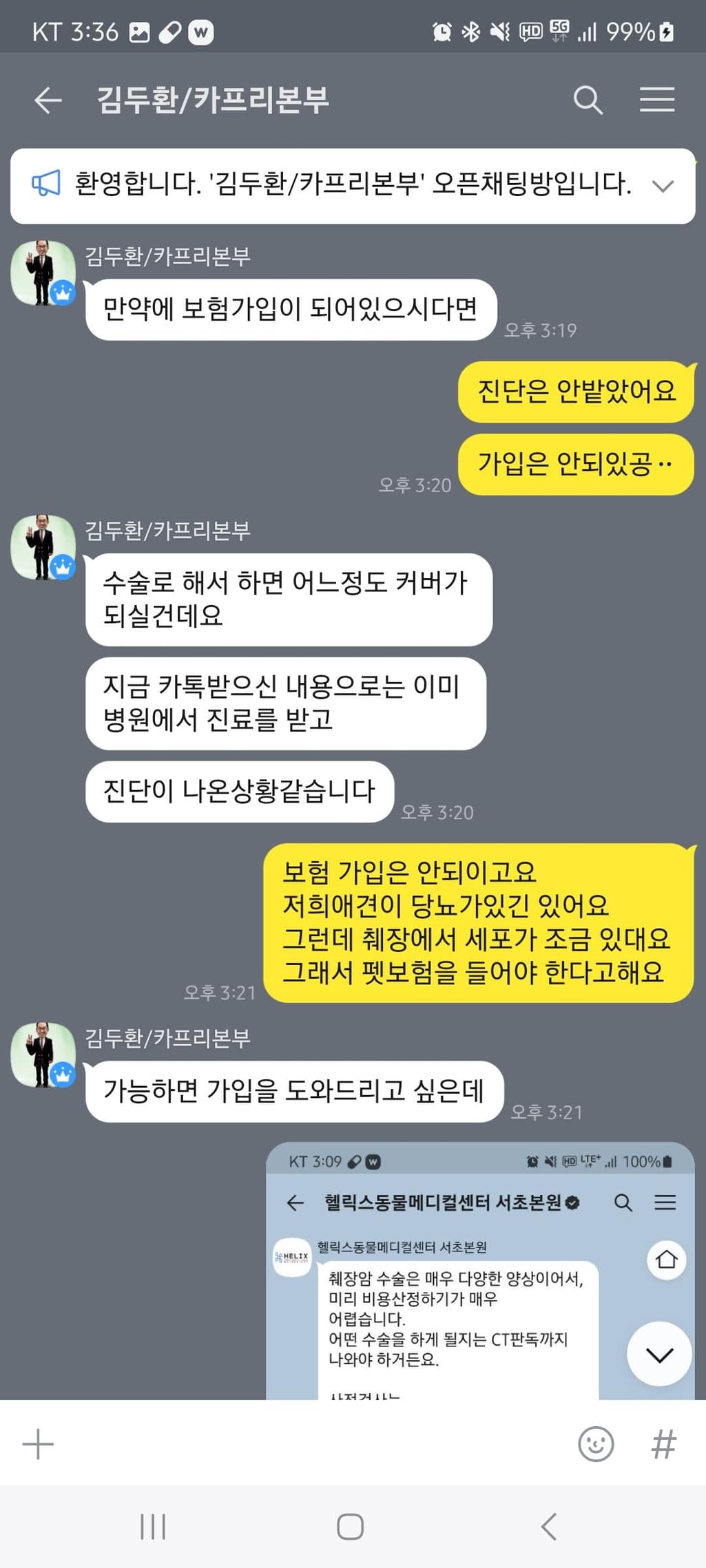 2번 째 사진