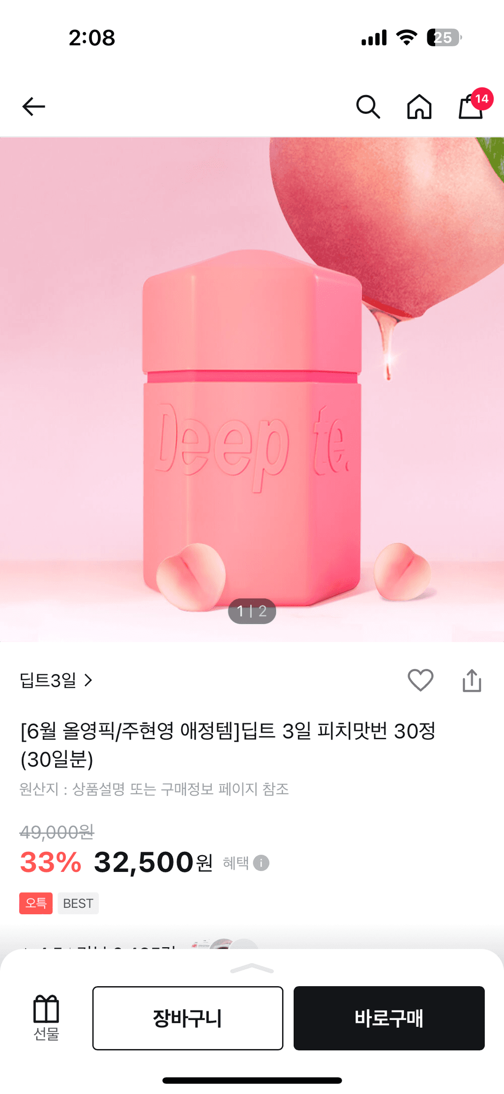 2번 째 사진