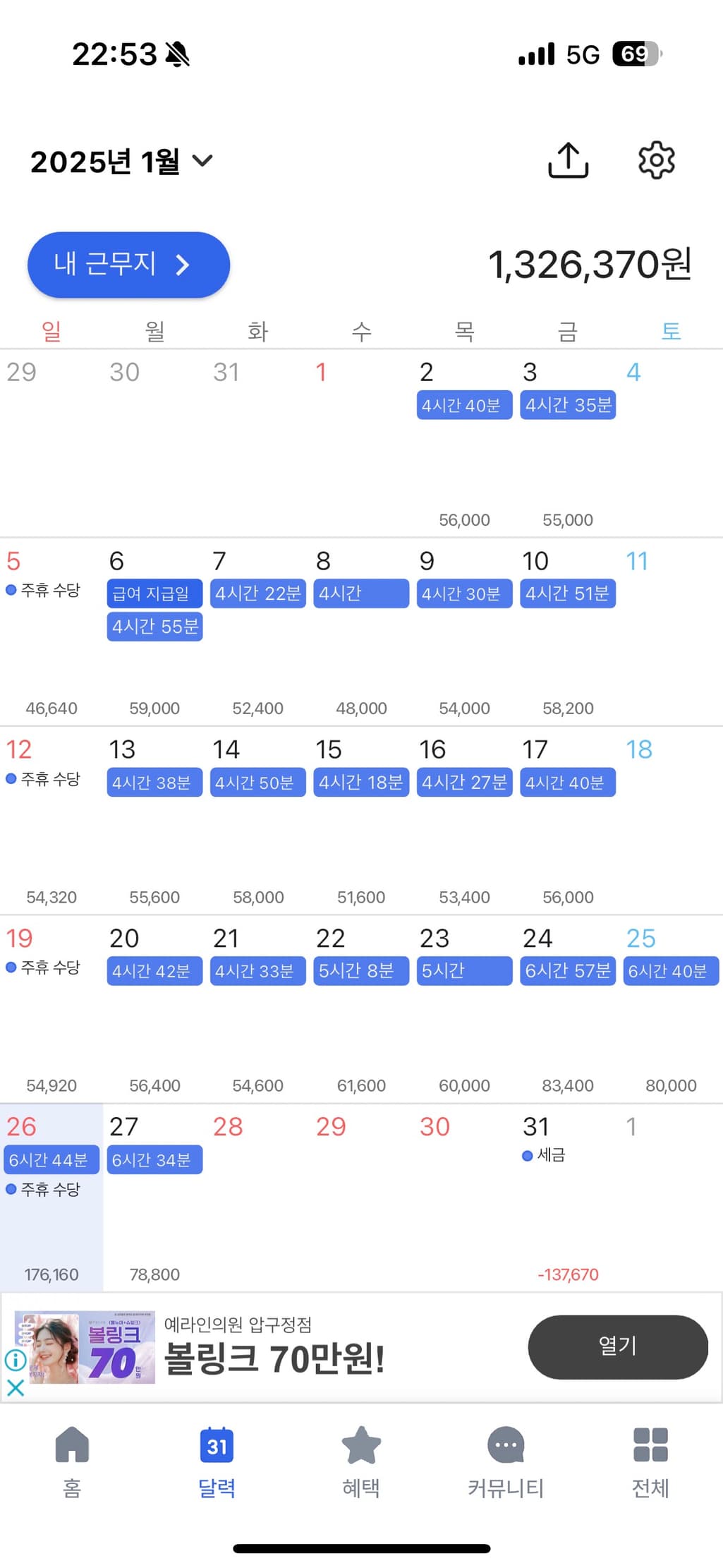 1번 째 사진