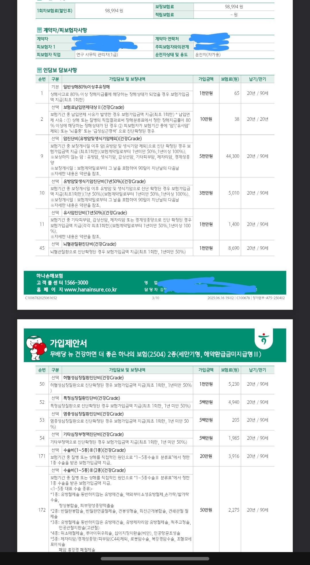 2번 째 사진