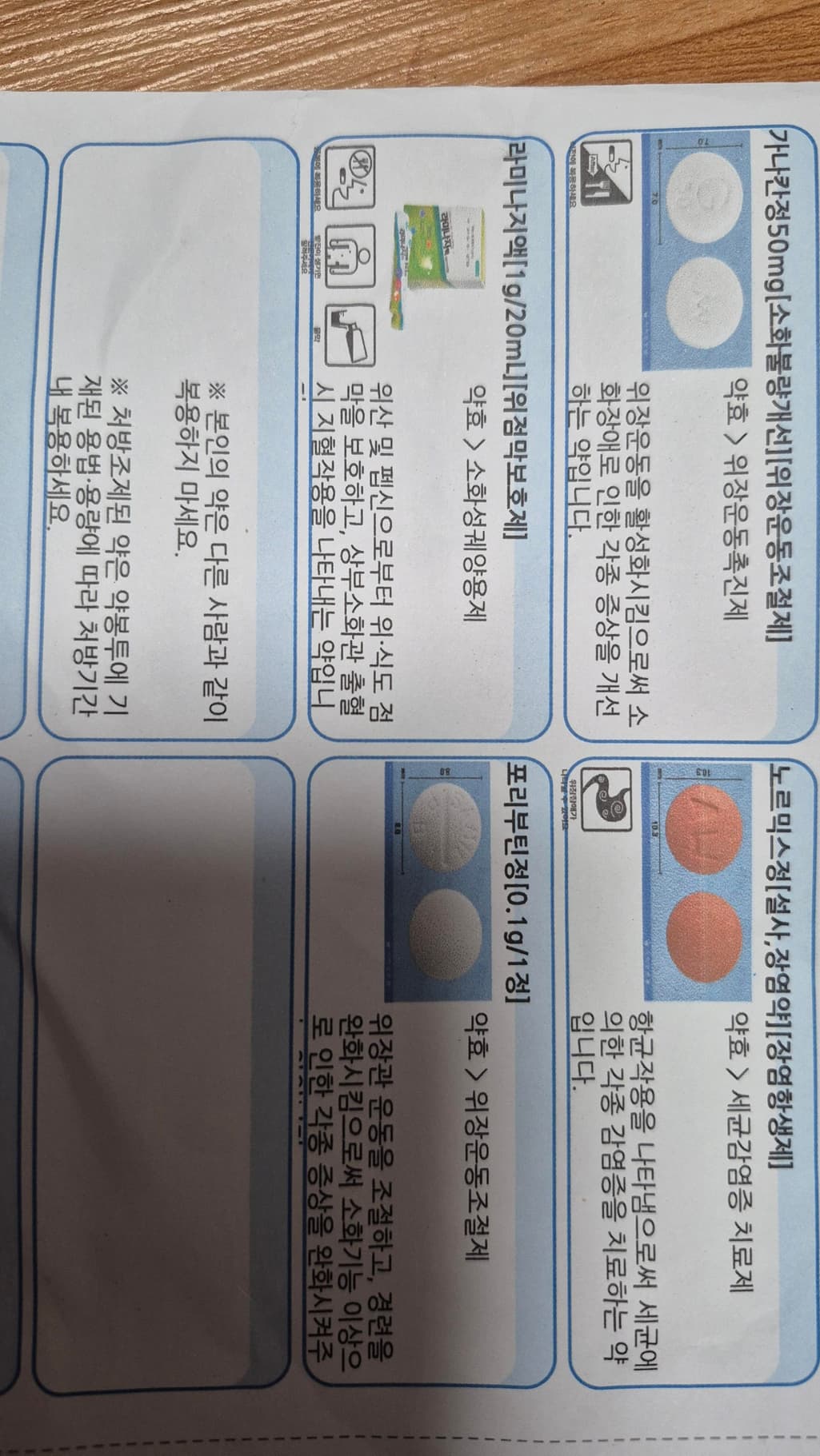 1번 째 사진