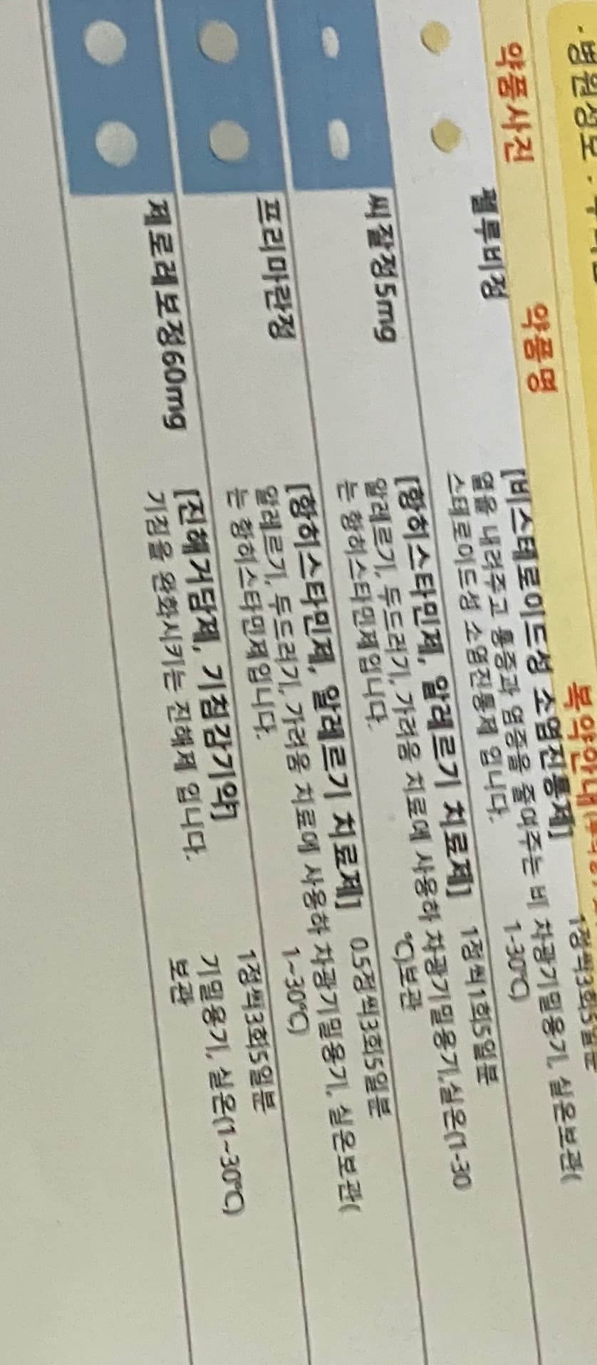 1번 째 사진
