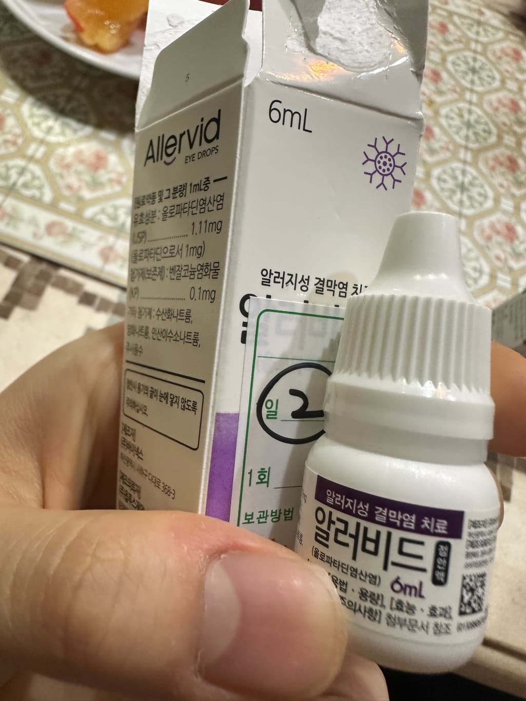 2번 째 사진