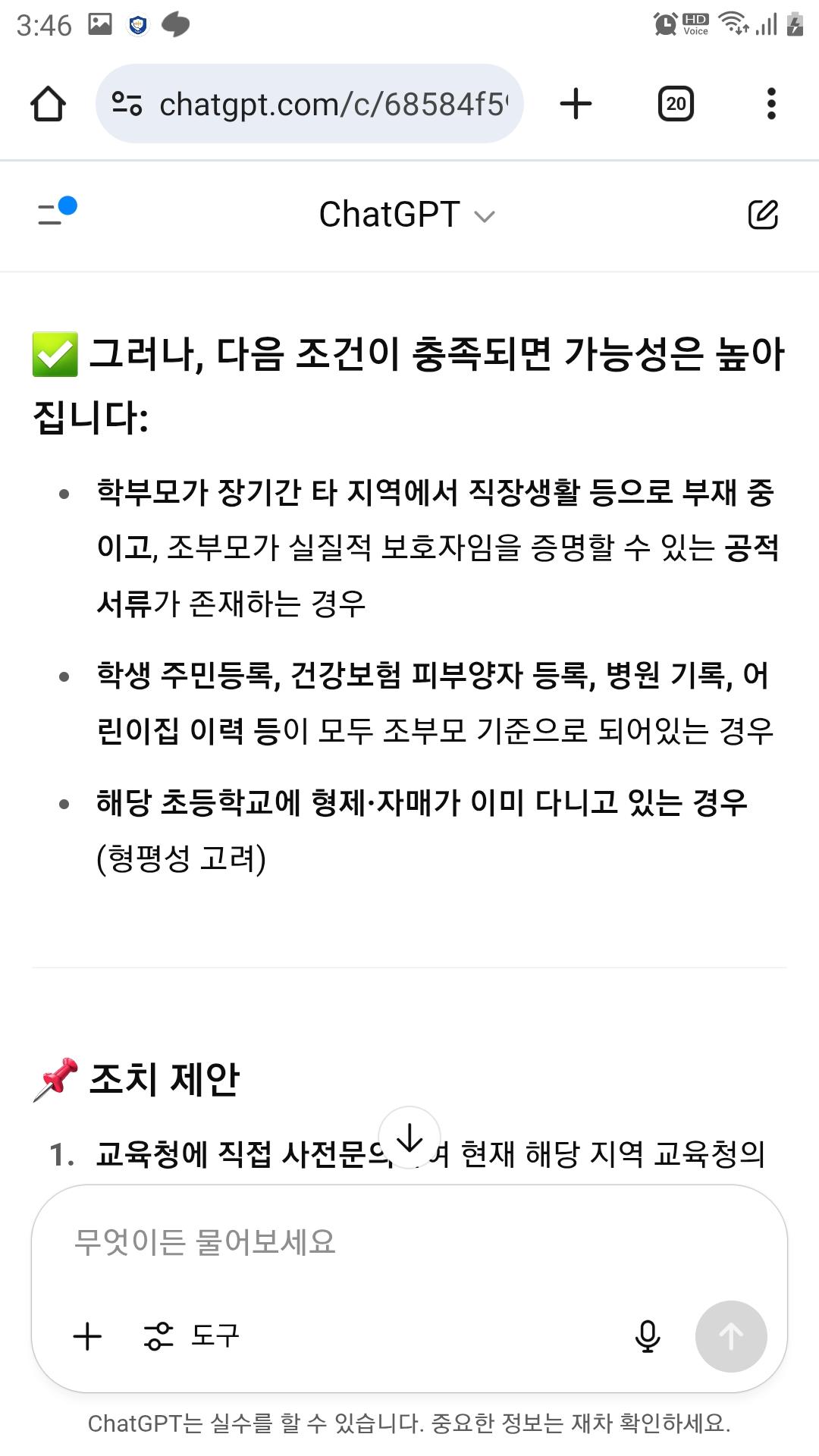 3번 째 사진