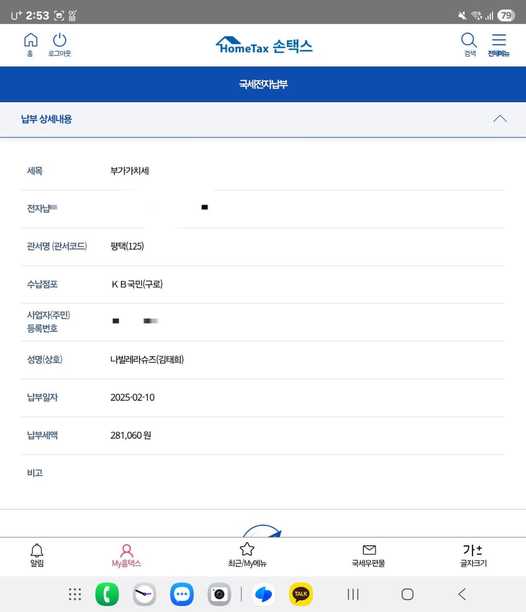 2번 째 사진