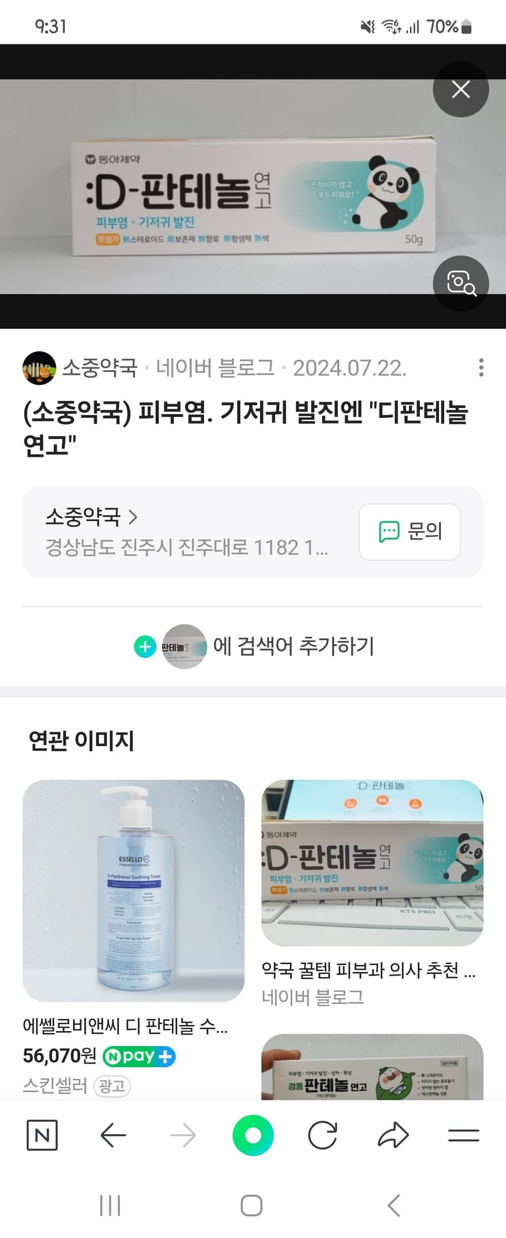 3번 째 사진