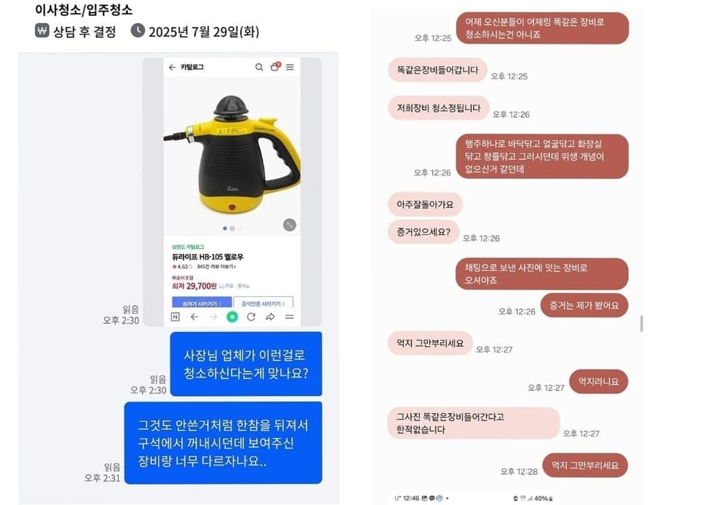 3번 째 사진