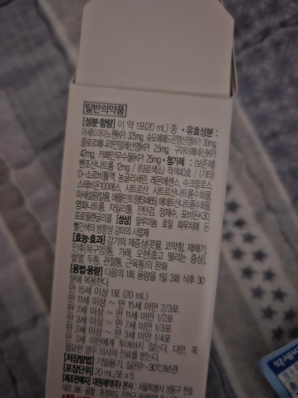 2번 째 사진